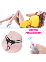 Censan S-Hande Rebecca Giyilebilir Kilot Vibratör - Görsel 2